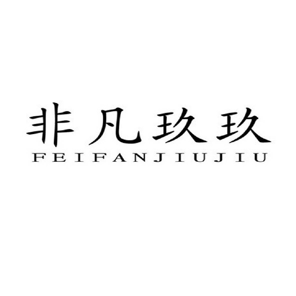 Hebei Feifan biology